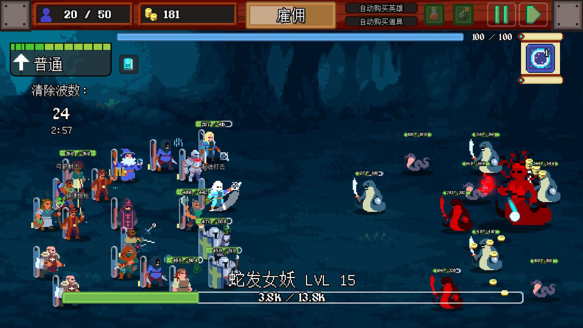 团本自走棋 Legionbound 中文版背景