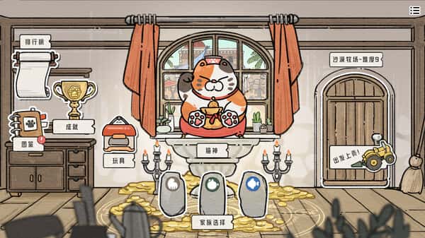 猫神牧场 Cat God Ranch 中文版游戏封面