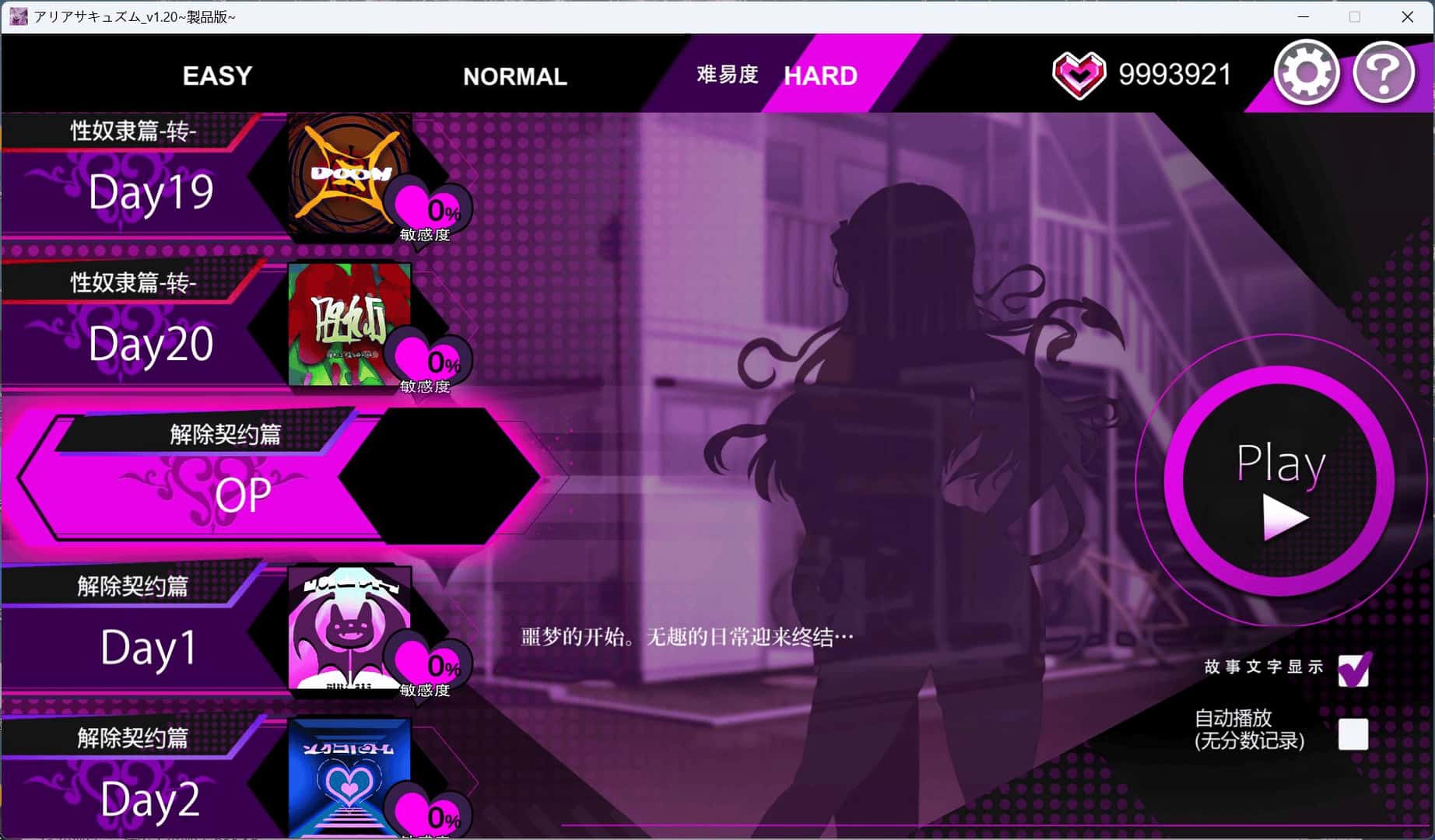 魅魔咏叹调 アリアサキュズム 机翻 版游戏封面