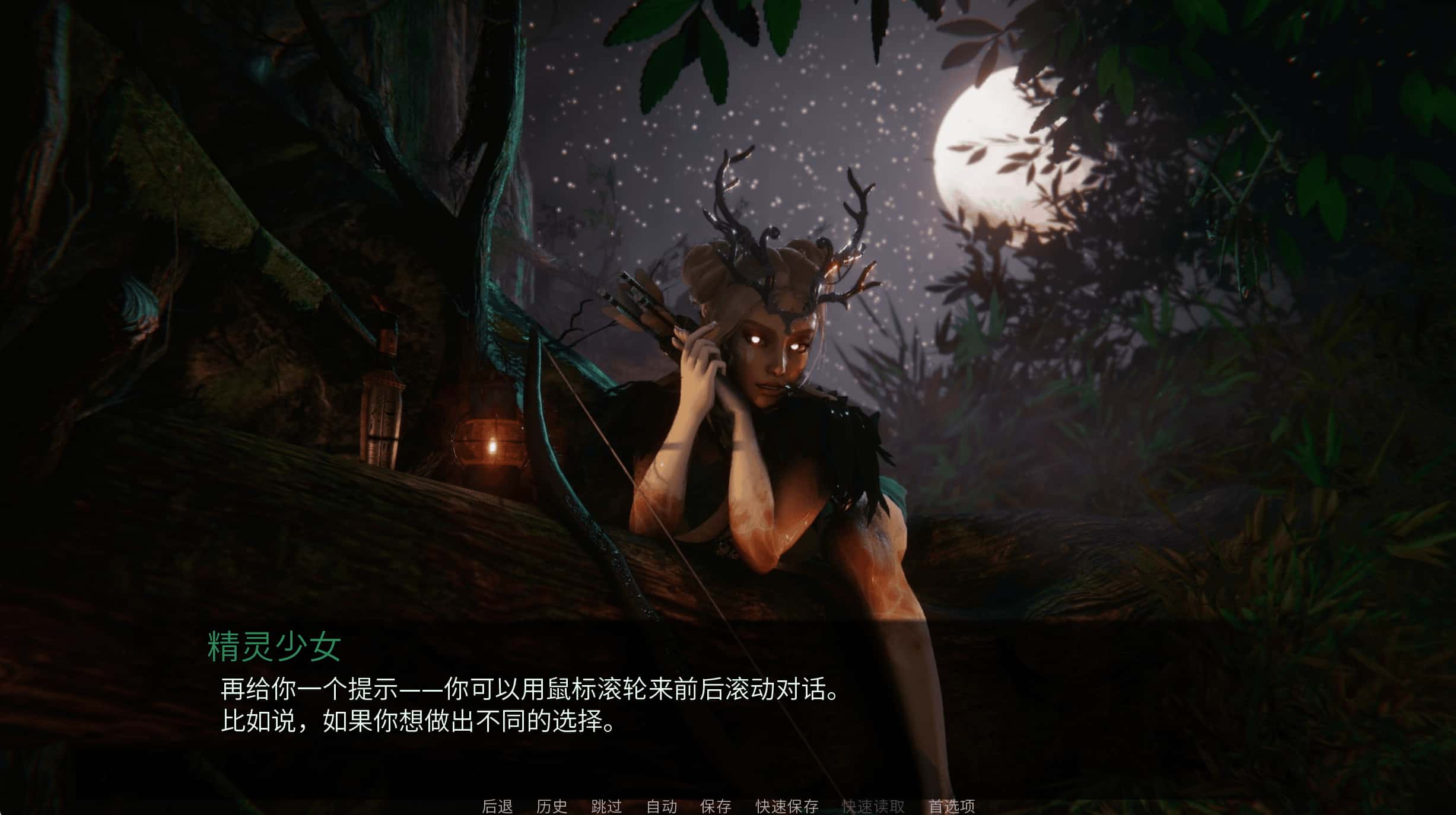 游戏画面1